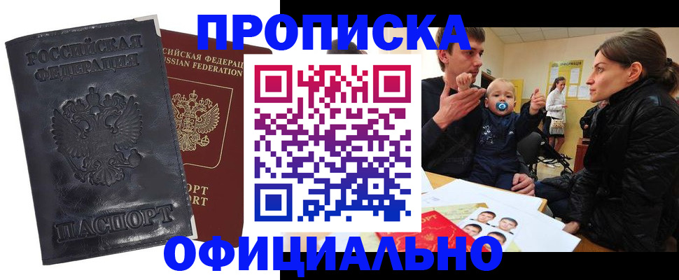 форма 3 в Мурино